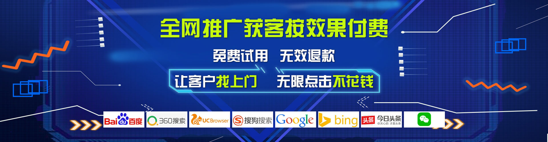 旺苍百度充值高返点