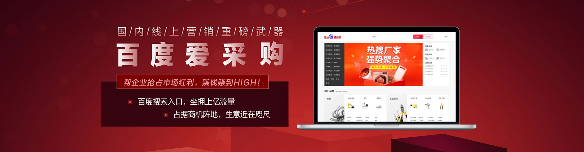 旺苍信息流开户