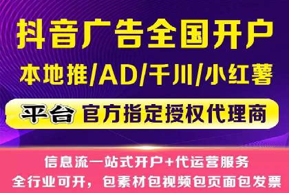 百度竞价广告运营成功案例：如何制定预算