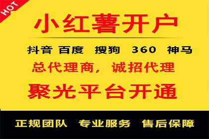 某某sem代运营推广公司案例分享：快速提升网站流量