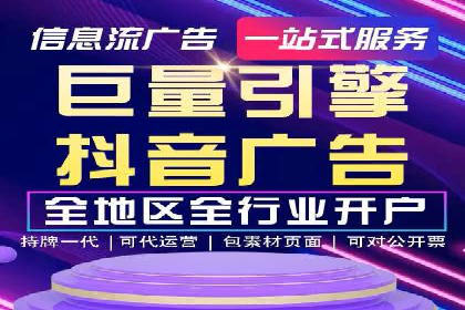百度竞价案例：行业竞争激烈下的突围